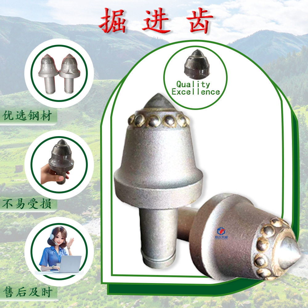 有现货掘进机截齿耐磨性好适配掘进机硬岩截齿深孔钻头质量保障