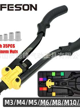 海飞鲨BT-619手动拉姆枪拉铆螺母枪拉帽枪M3-M12胶合装