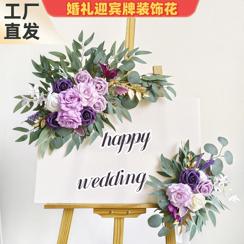 婚礼迎宾仿真拱门厂家批发