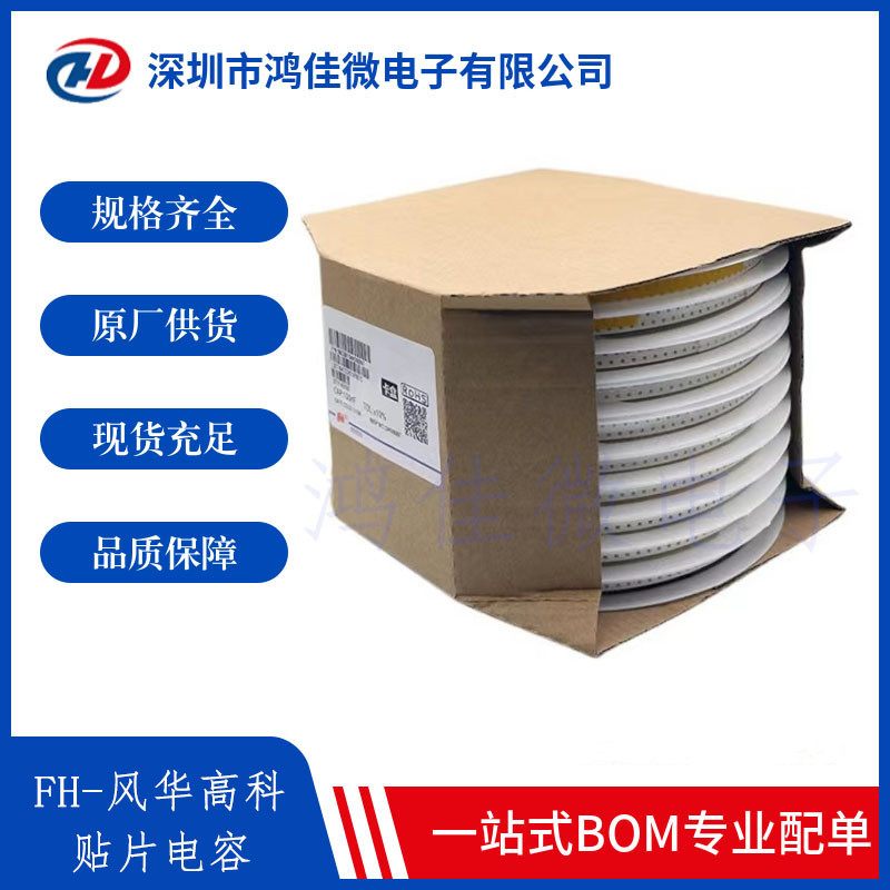 1206F226M100NT 贴片陶瓷电容器 1206 22UF 20% Y5V 10V 请咨询