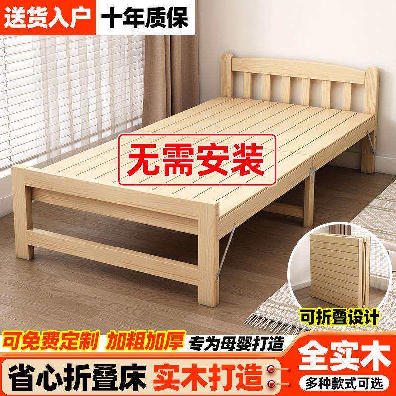 实木儿童拼接床折叠床午休床办公室工地睡觉简易小床家用成人单床