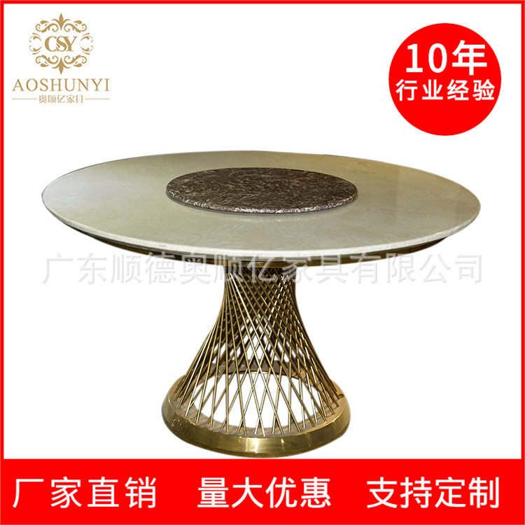 不锈钢大理石餐桌 后现代简约圆桌饭桌 小户形镀金桌子可现做