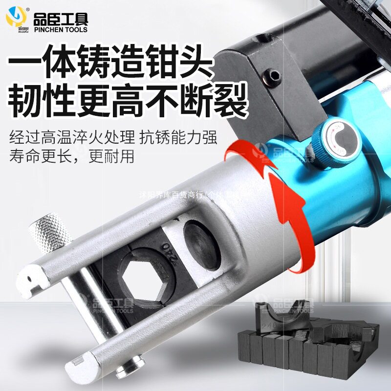 小型插电式电动压线钳USU240快速端子液压钳便携式压接钳电工钳子