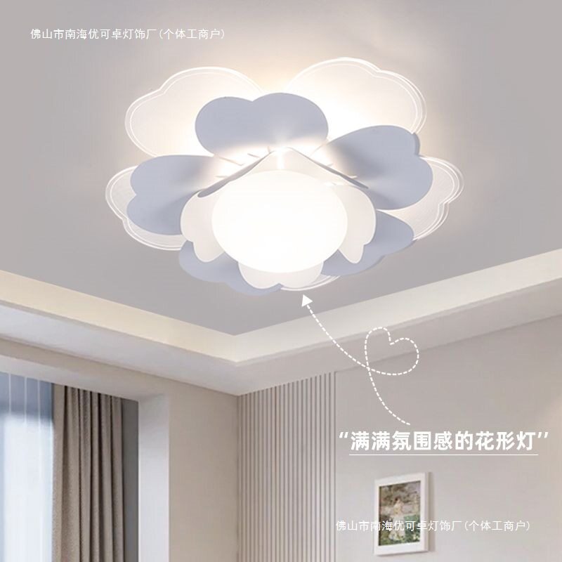 2025新款客厅灯网红卧室灯吸顶灯简约LED全光谱护眼儿童房间灯