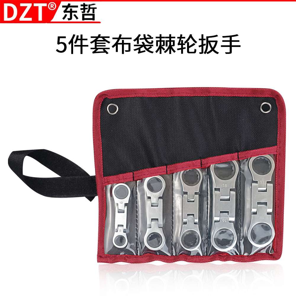 5件套活动头棘轮扳手组套8*10-12*13-14*15-16*18-17*19mm