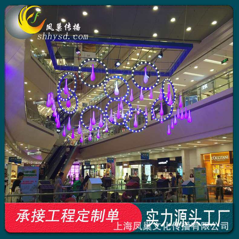 上海大型商场中庭水滴吊饰 商场购物中心大型灯光吊饰 中庭吊饰