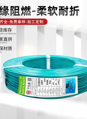 UL线材平方UL认证UL标准UL100722AWG电源家电配套