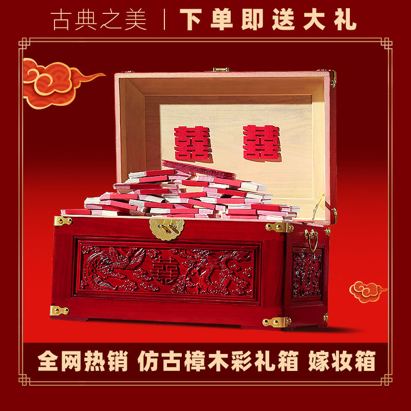 香樟木箱子全樟木结婚嫁妆新娘实木陪嫁字画婚嫁储物木箱复古带锁