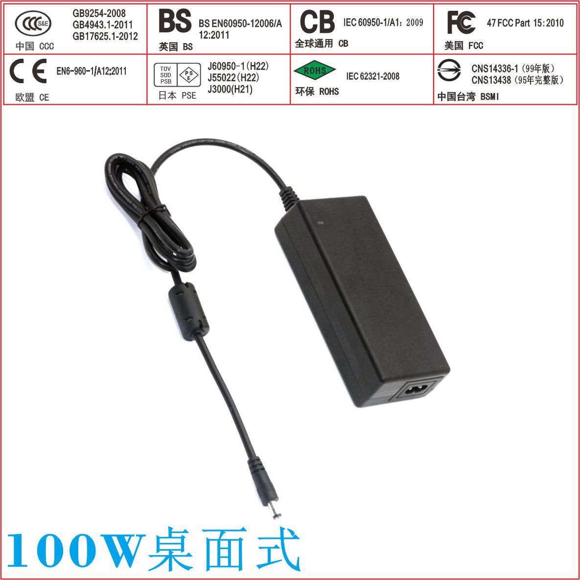 12V8A KCC适配器电源LED路由电源12V直流稳压24V4A加热帽 足100W
