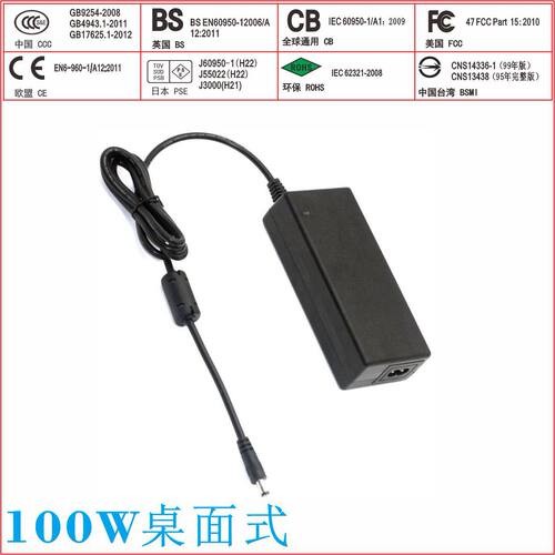 12V8A KCC适配器电源LED路由电源12V直流稳压24V4A加热帽 足100W