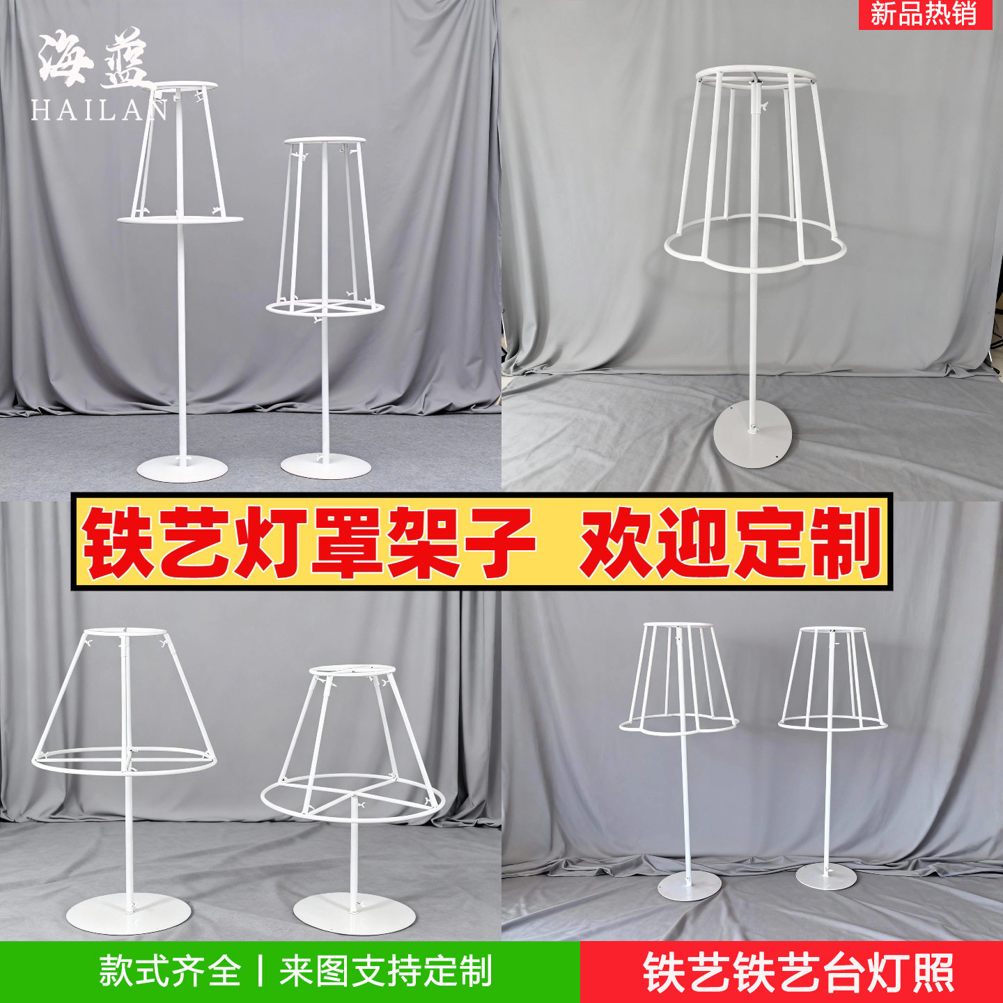 铁艺灯具桌花器婚庆桌花家居橱窗道具桌面摆件婚礼堂装饰道具