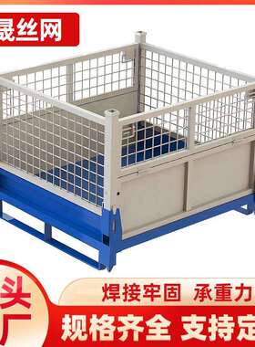 重型仓储笼折叠金属仓库堆叠笼车储物笼铁框货架仓库笼可叠放