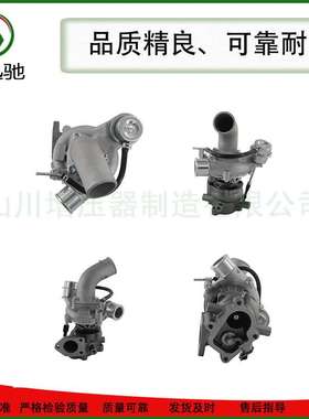 GT1544S Part Number：454097 -5002S 454097 -0001