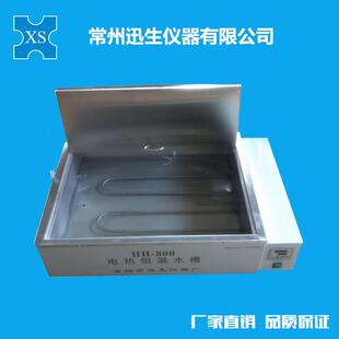 HH-800电热恒温水槽大型恒温水箱恒温水浴槽