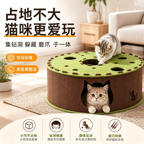 圆形毛毡猫隧道窝多功能耐抓咬
