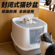 猫砂盆防外溅一体式 厕所防臭猫厕所猫屎盆子隔臭防溅高围栏 封闭式
