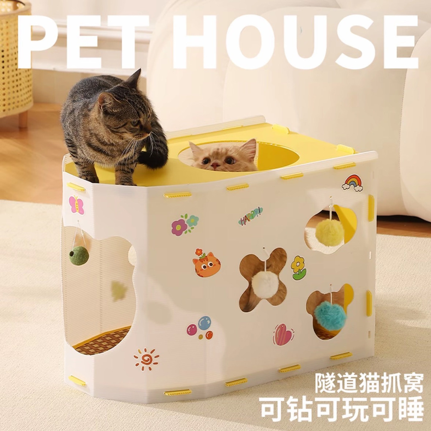 钻钻乐猫隧道猫窝四季透气可拼接图片