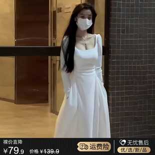 小个子修身 法式 2024新款 秋冬季 显瘦长裙 白色内搭气质连衣裙子女装