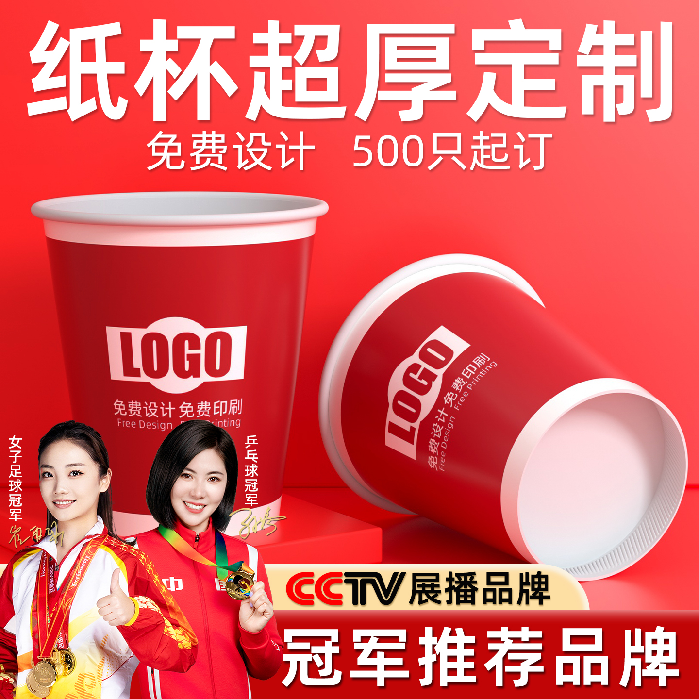 益旭纸杯耐高温无异味不渗漏