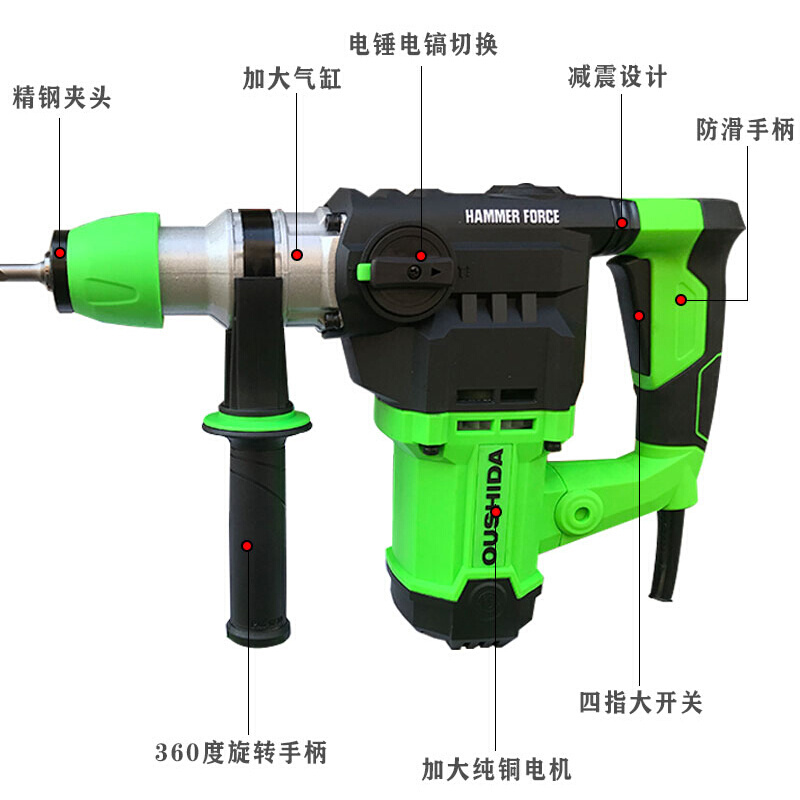 欧士达两用电锤电镐工业级家用款大功率冲击钻混凝土多功能电捶钻 五金/工具 电锤 原图主图