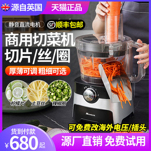 切菜机商用辣椒圈切片机包菜姜丝电动土豆切丝器
