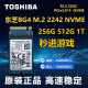 1TB 512G M.2 NVME笔记本硬盘M2 东芝固态硬盘BG4 PCIE 2242