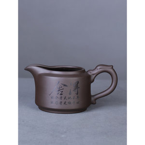 家用紫砂公道杯茶漏茶滤一体手把茶海分茶器匀杯功夫茶具套装配件