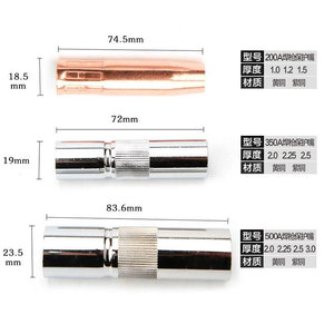 二保焊200A350A500A二保焊枪保护嘴黄紫铜保护套气保焊机配件喷嘴
