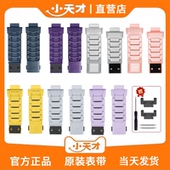 Z11原装 Z6pro 小天才电话手表Z5 Z10 磁吸闪扣表带