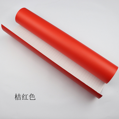哑光桔红色即时贴贴纸不干胶自粘幼儿园墙贴广告刻字用家具贴面
