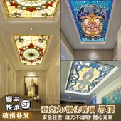 欧式 饰彩色图案灯板定制亚克力透光板天花造型订制 艺术玻璃吊顶装