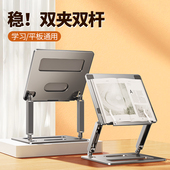 桌面阅读架儿童放书看书读书支架绘本移动书立架支撑托立式 小学生