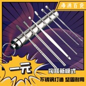 挖耳勺掏耳神器不锈钢采耳工具套装 儿童专用可视发光大人螺旋按摩