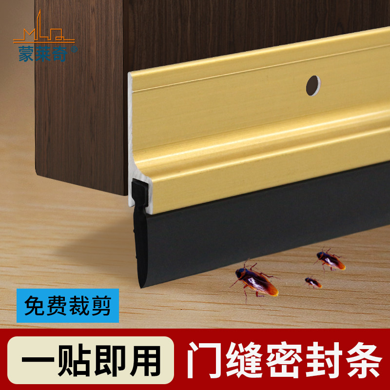 铝合金移门密封条酒店房门底缝隙隔音条防尘条玻璃门木门防虫防风