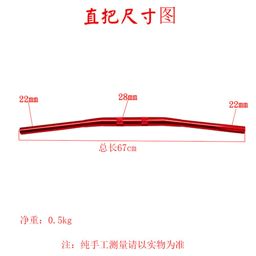 电摩M3猴子直把龙头M5方向底座小鬼王龙头把压块分离把改装手把