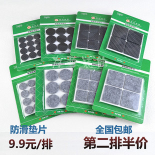 多功能防滑桌椅脚垫家具保护垫地板沙发凳子垫桌椅子脚垫桌椅脚套