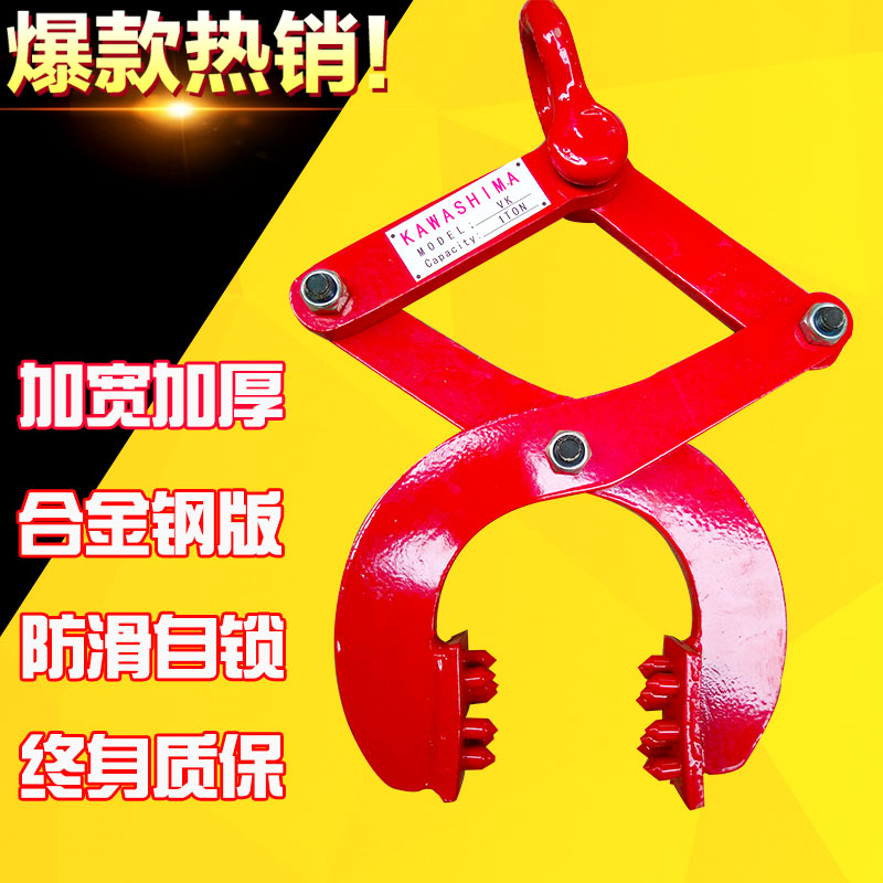 钻板夹钳货柜夹木托盘夹子集装箱卸货牵引器木材夹水泥袋吊圆木夹