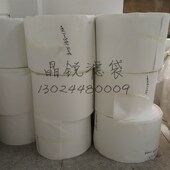 涤纶针刺毡滤布除尘布工业除尘器用布宽41宽43宽53宽215覆膜550克