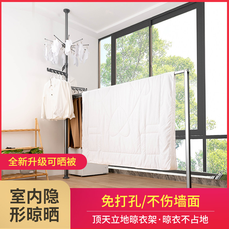顶天立地晾衣架阳台晾衣神器挂衣杆置物架落地折叠伸缩晒被子神器