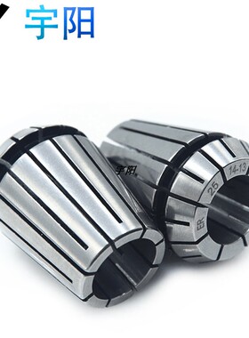 高精度弹性筒夹 夹头ER08/11/16/20/25/32/40锁嘴 ER弹性筒夹嗦咀