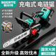 电锯充电式 木工锂电电锯家用小型手持锯柴电链锯砍树手电锯伐木锯