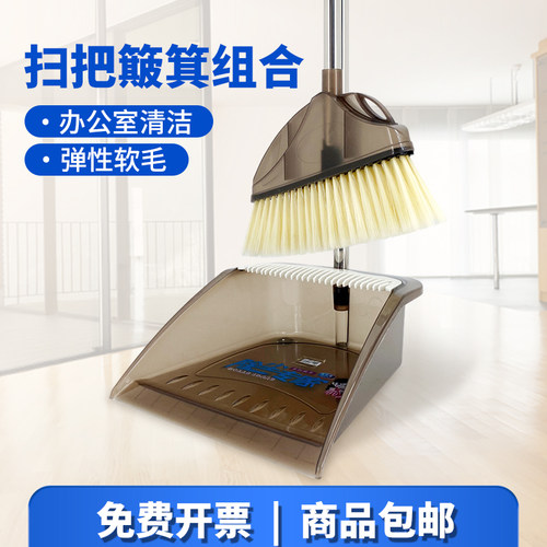 LAUTEE/兰诗扫把簸萁套装简约家用庭院环卫笤帚簸箕清洁工具组合