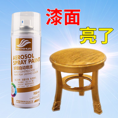 汽车清漆家具木器漆自喷漆光油透明亮光防水保护漆哑光油漆手摇漆