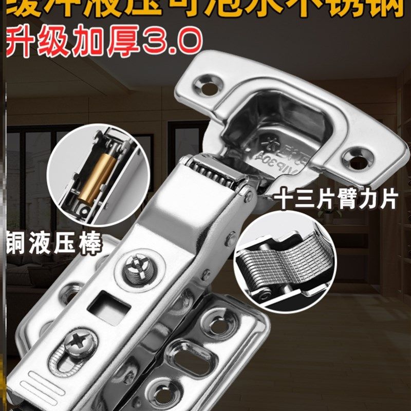 铰链阻尼衣柜门90度橱门和叶缓冲厨柜厨门门锁合页门橱螺丝橱柜