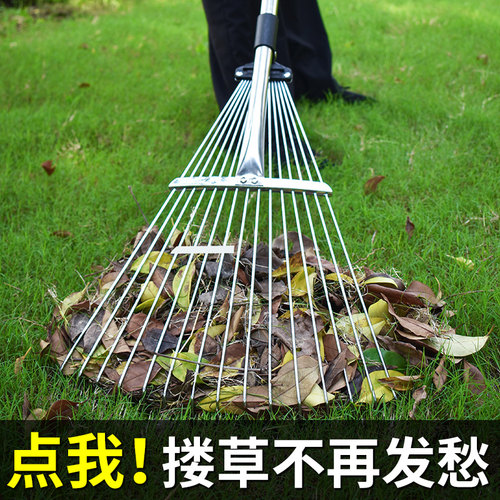 草耙子不锈钢除草搂草抓草扒草工具扫树叶神器农用园林园艺铁工具