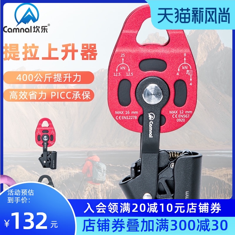 坎乐重物提升器动滑轮提拉起重器空调安装托拽上升器滑轮救援滑轮