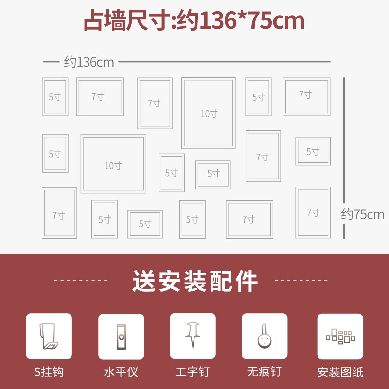 美式相框挂墙组合框照片墙加洗相片墙客厅卧室餐厅背景框免打孔框