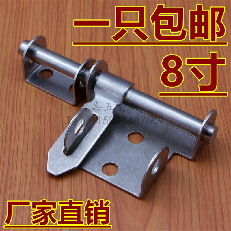 加粗不锈钢大木门插销明装插销防盗门扣防盗门左右插销门栓门插销