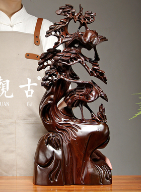 黑檀木松鹤延年根雕摆件红木雕刻工艺品家居客厅装饰生日贺寿送礼