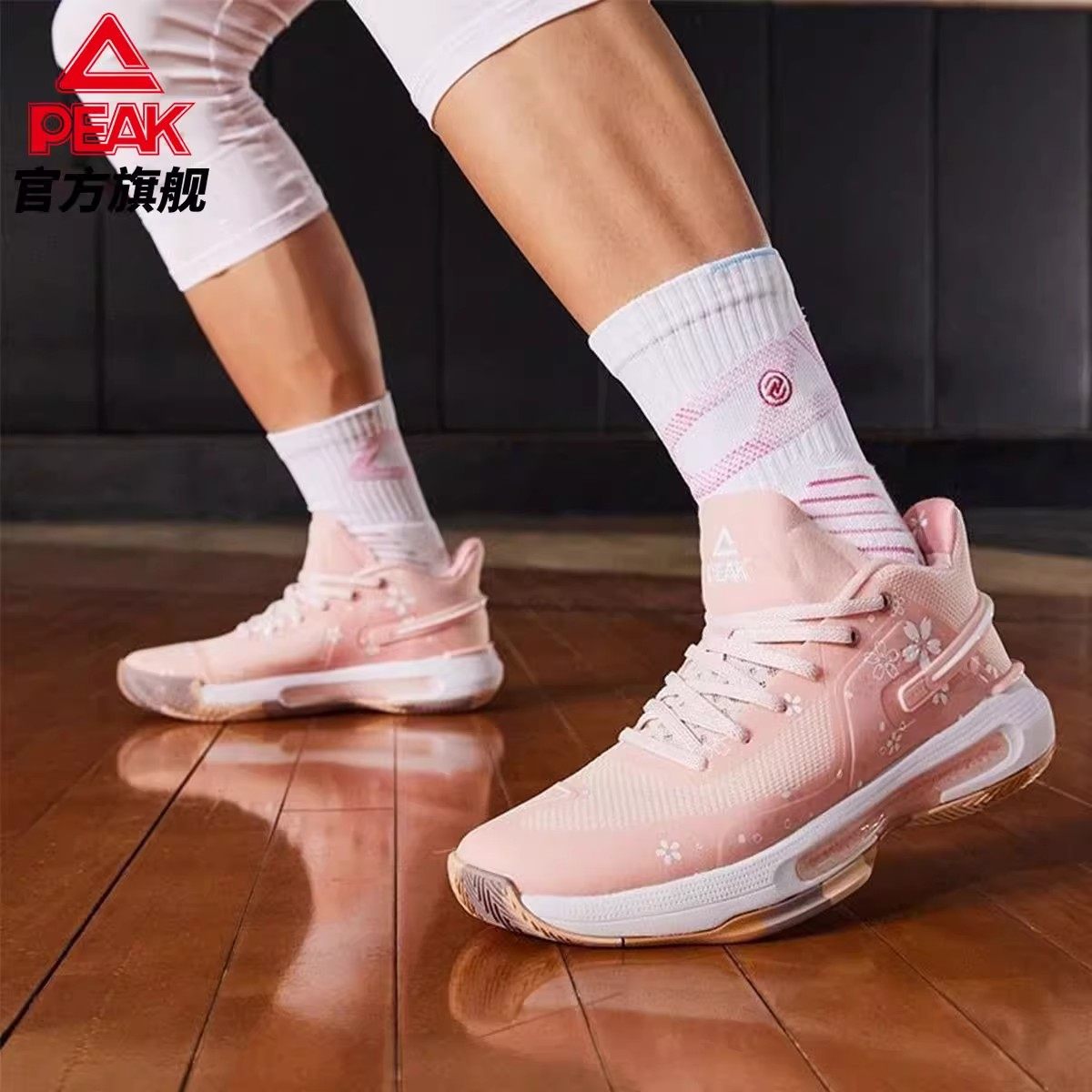 匹克态极闪现4全能篮球鞋秋季新款正品实战防滑耐磨专业运动球鞋,运动鞋new,跑步鞋,淘宝优惠券,粉丝福利购,淘宝优惠卷